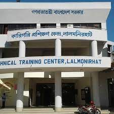 Lalmonirhat Technical Training...