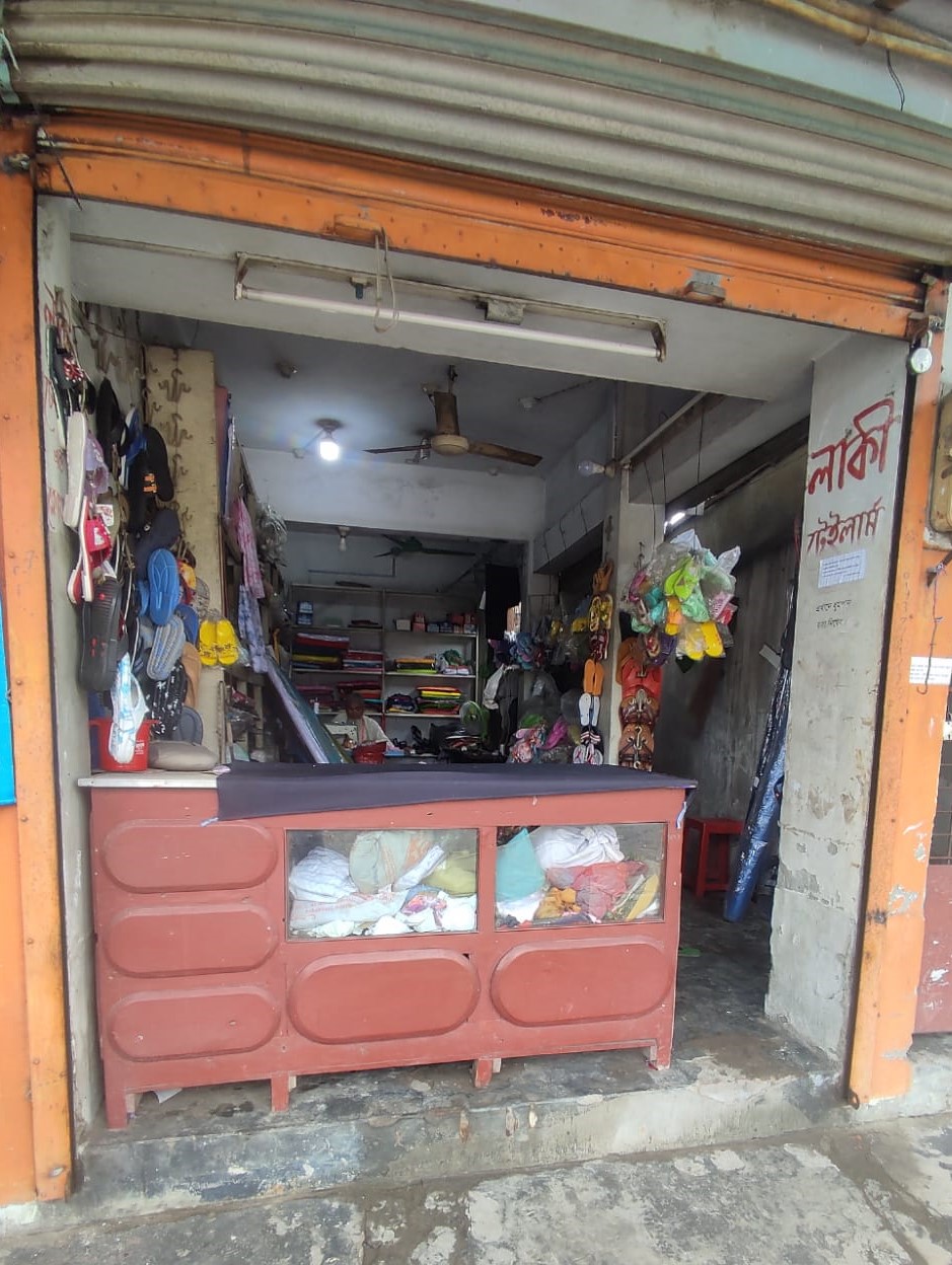 Lucky Tailors - লাকি...