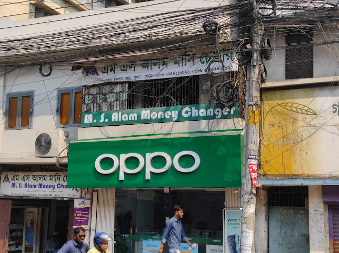 M.S Alam Money Changer