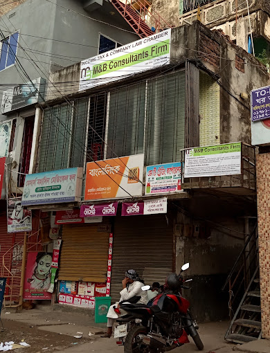 M&B CONSULTANTS FIRM