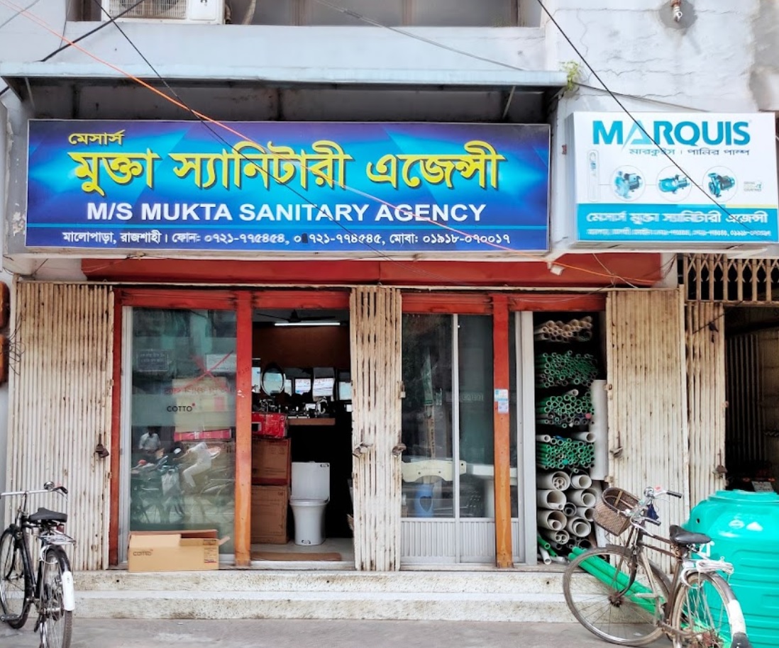 M/S Mukta Sanitary Agency