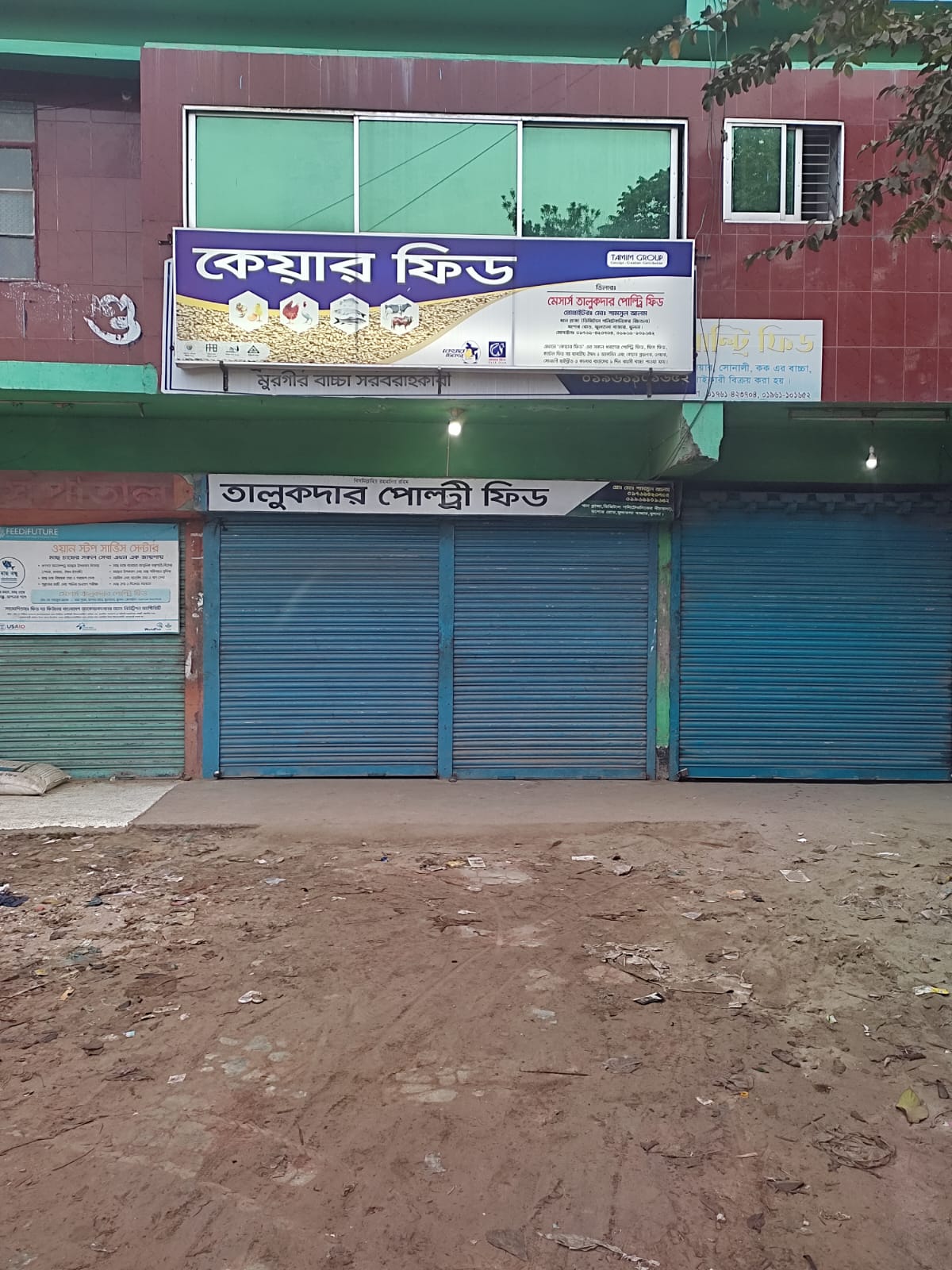M/S Talukder Poultry Feed -...