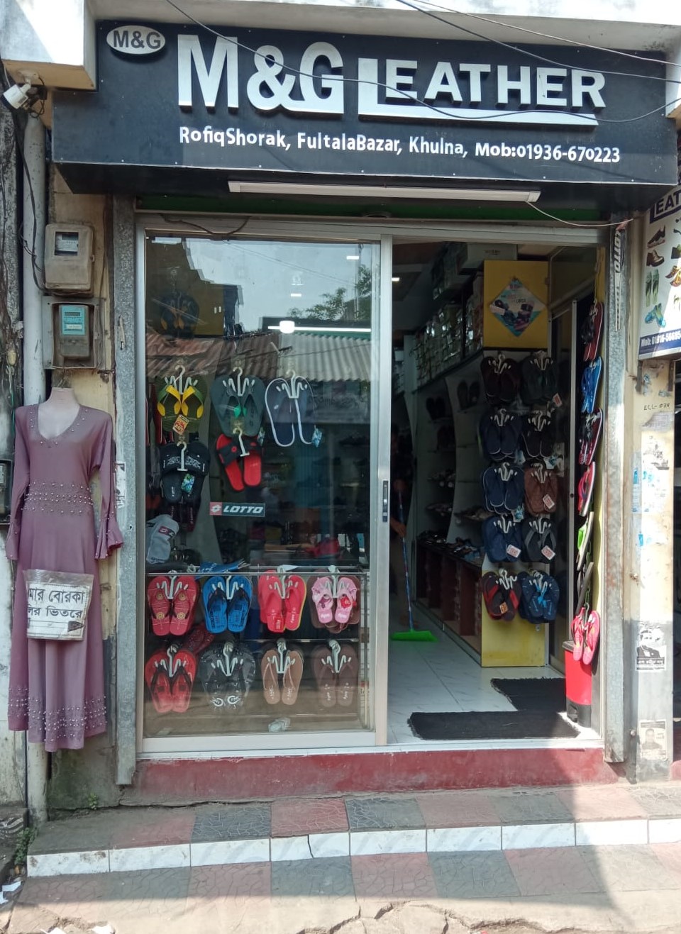 M & G leather - এম...