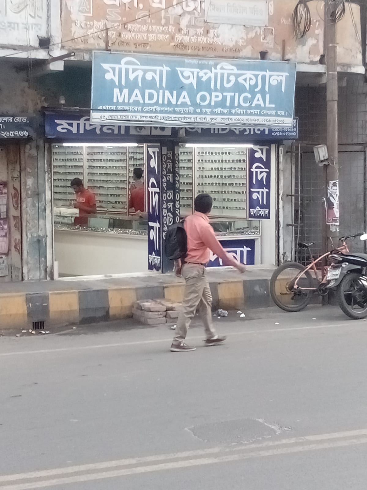 Madina Optical -...