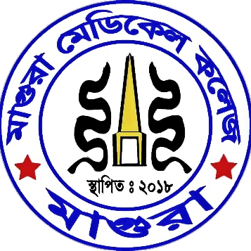 Magura Medical College...