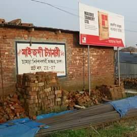 Maijdee Tannery Ltd