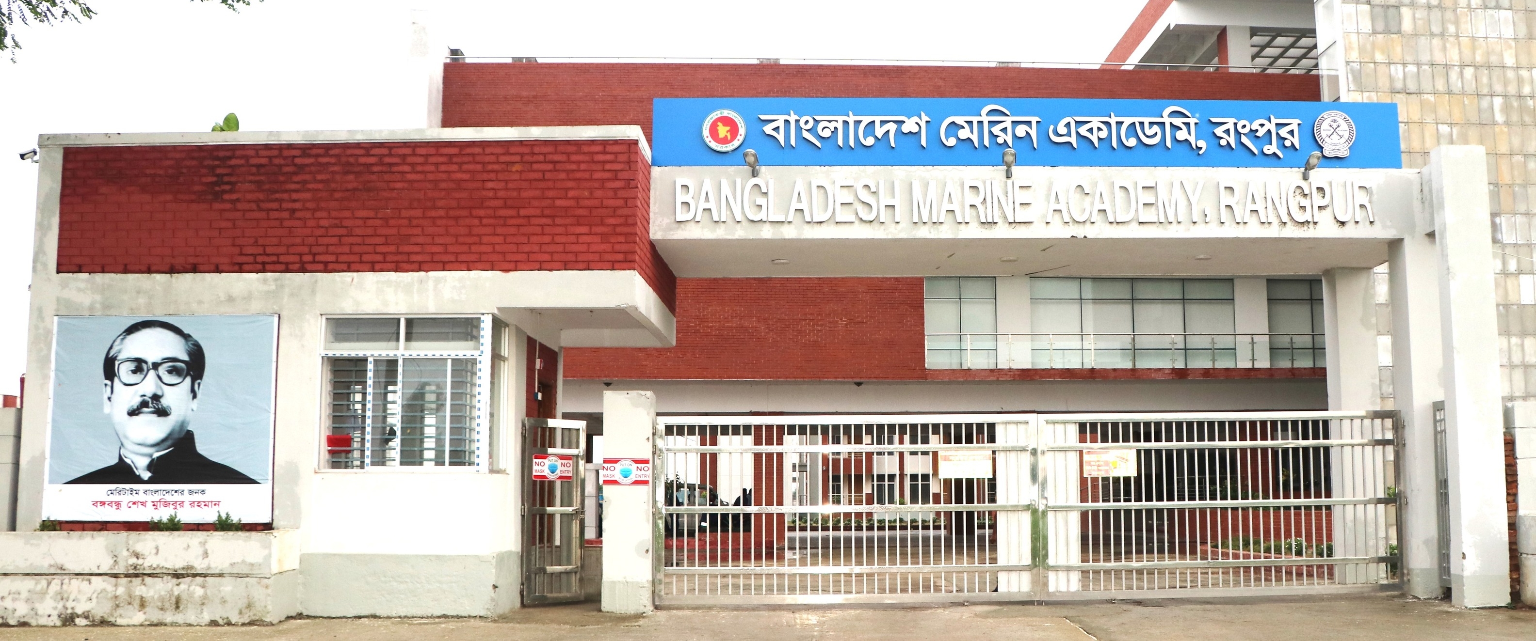 Bangladesh Marine Acadamy,...