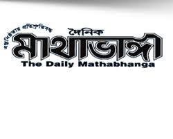 Daily Mathabhanga