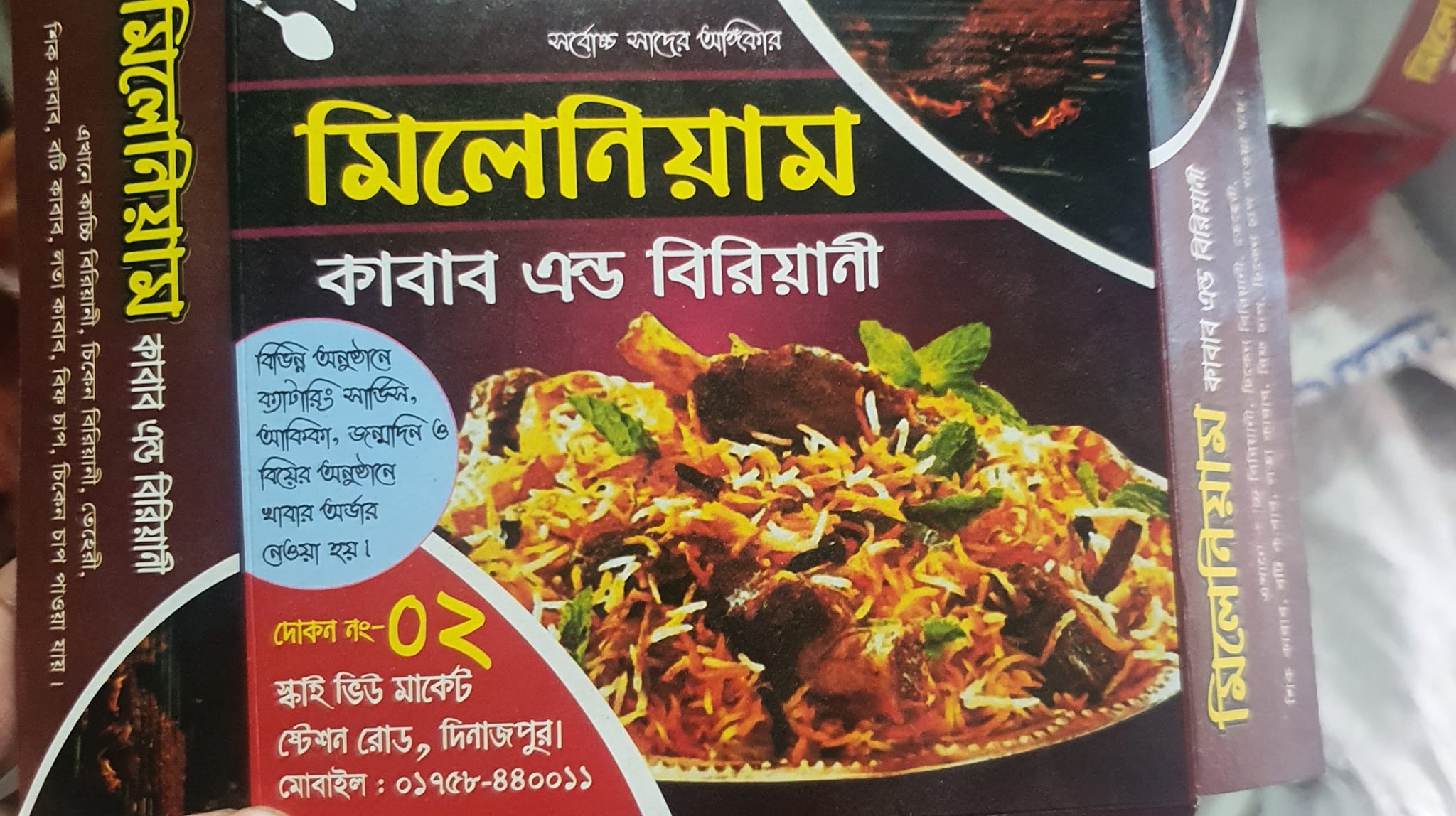 Millennium Kabab and Biryani