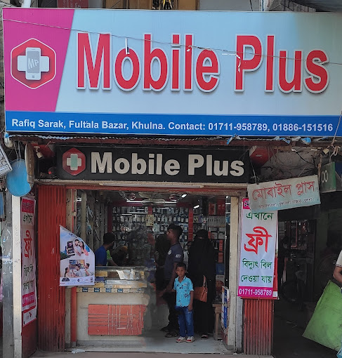 Mobile Plus