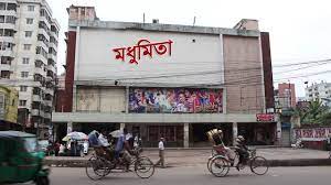 Modhumita Cinema Hall