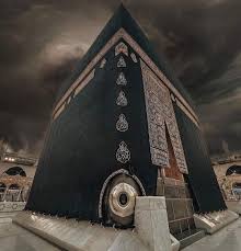 Mohammadi Hajj Kafela