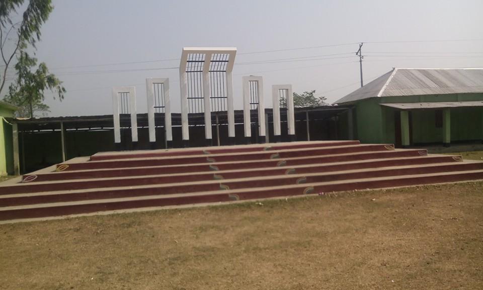 Moslemuddin Govt College