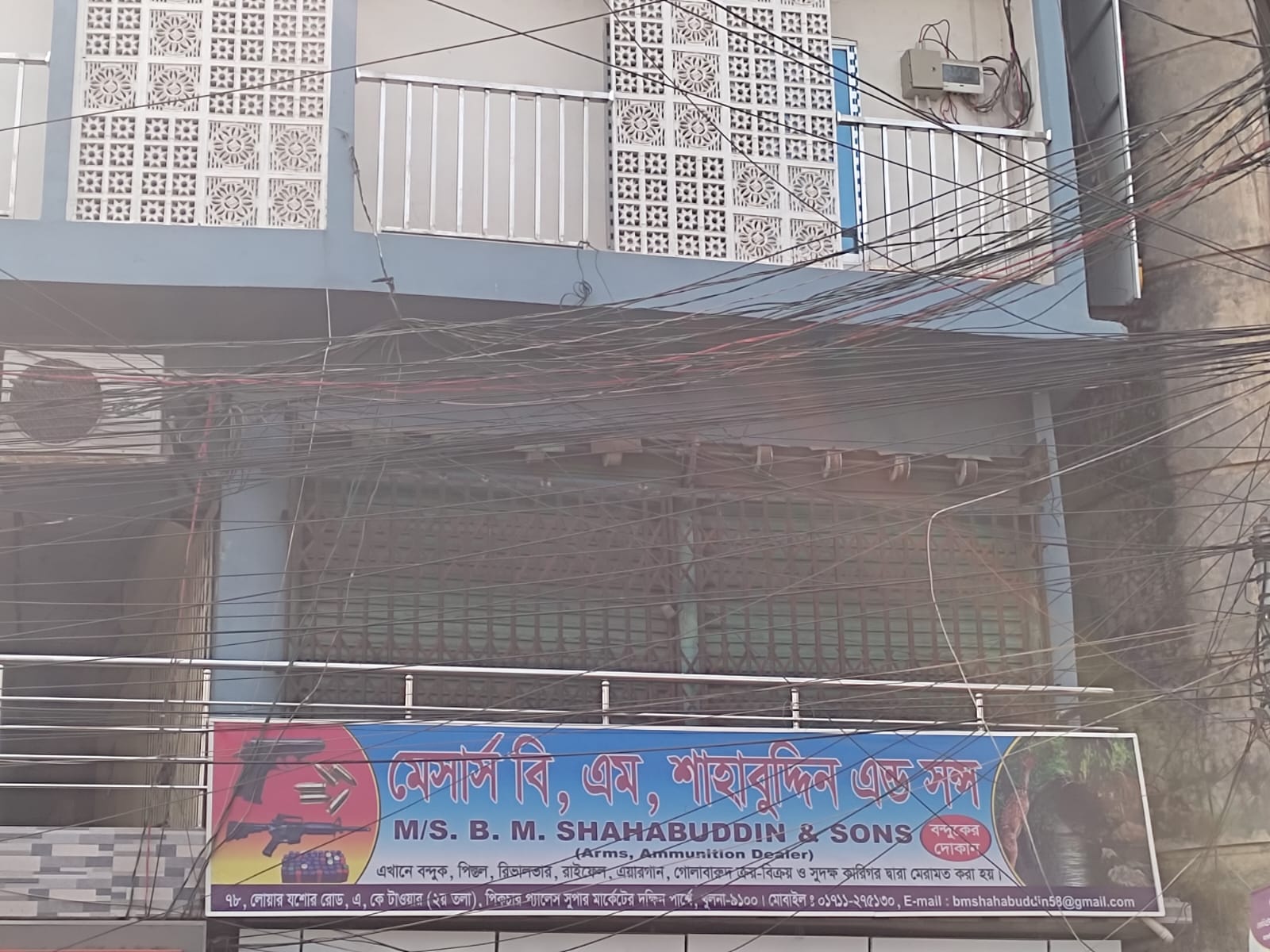 M/s.B.N Shahabuddin & Sons
