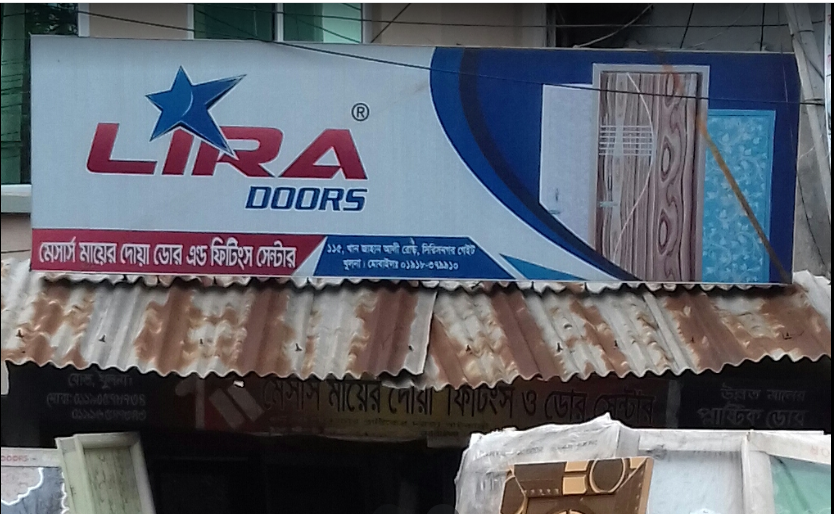 M/s. Mayer Dowa Door &...