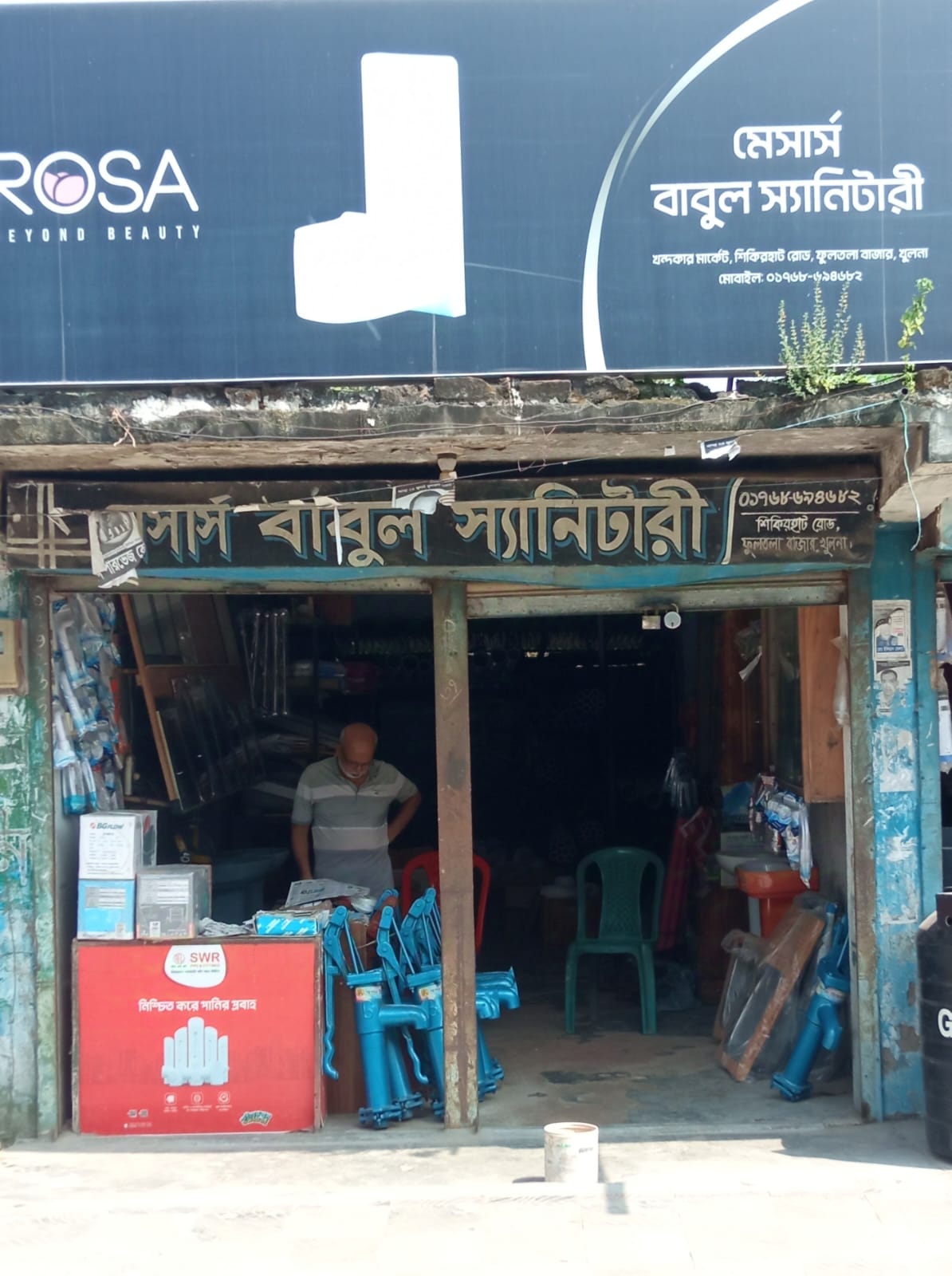 M/s Babul Sanitary -...