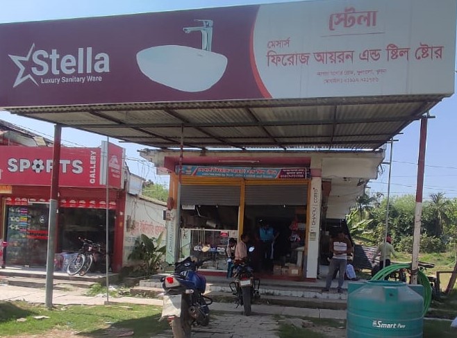 M/s Firoz Iron & Steel Store -...