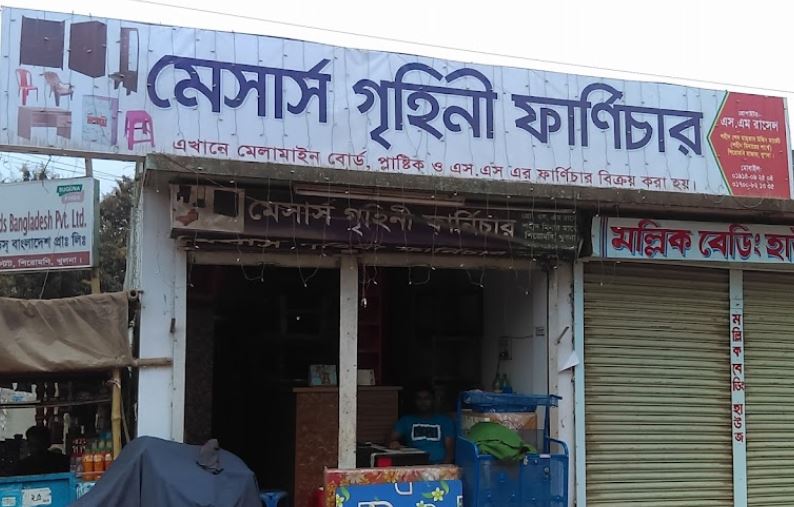 M/s Grihini furniture -...