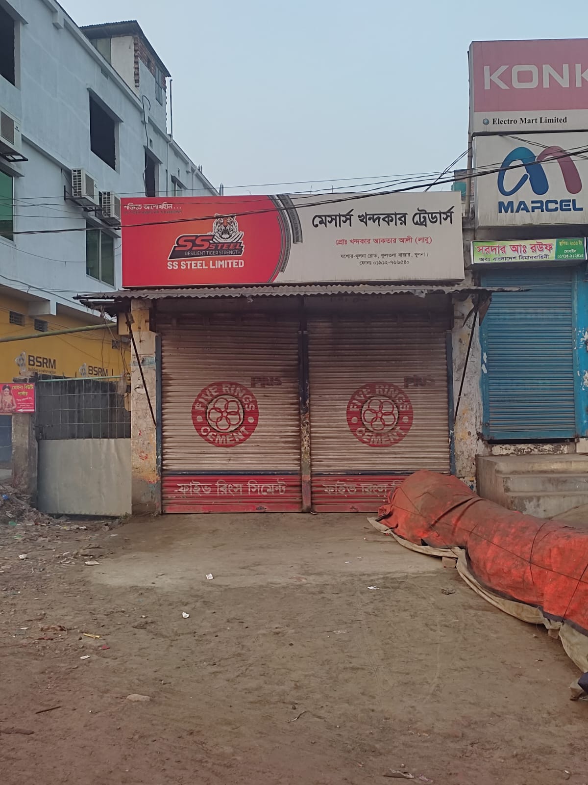 M/s Khandkar Traders -...