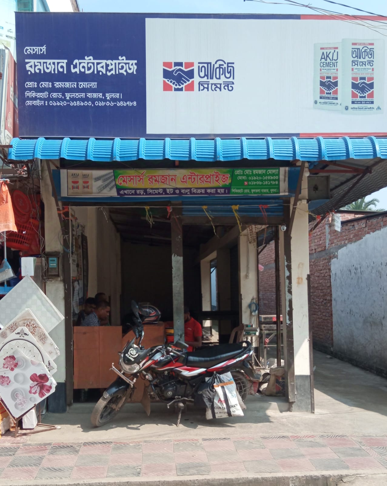 M/s Ramjan Enterprises -...