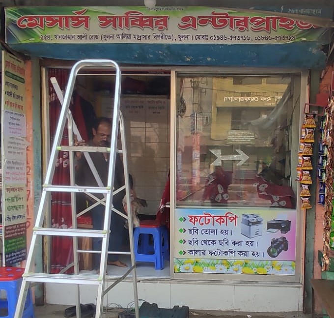 M/s Sabbir Enterprise -...