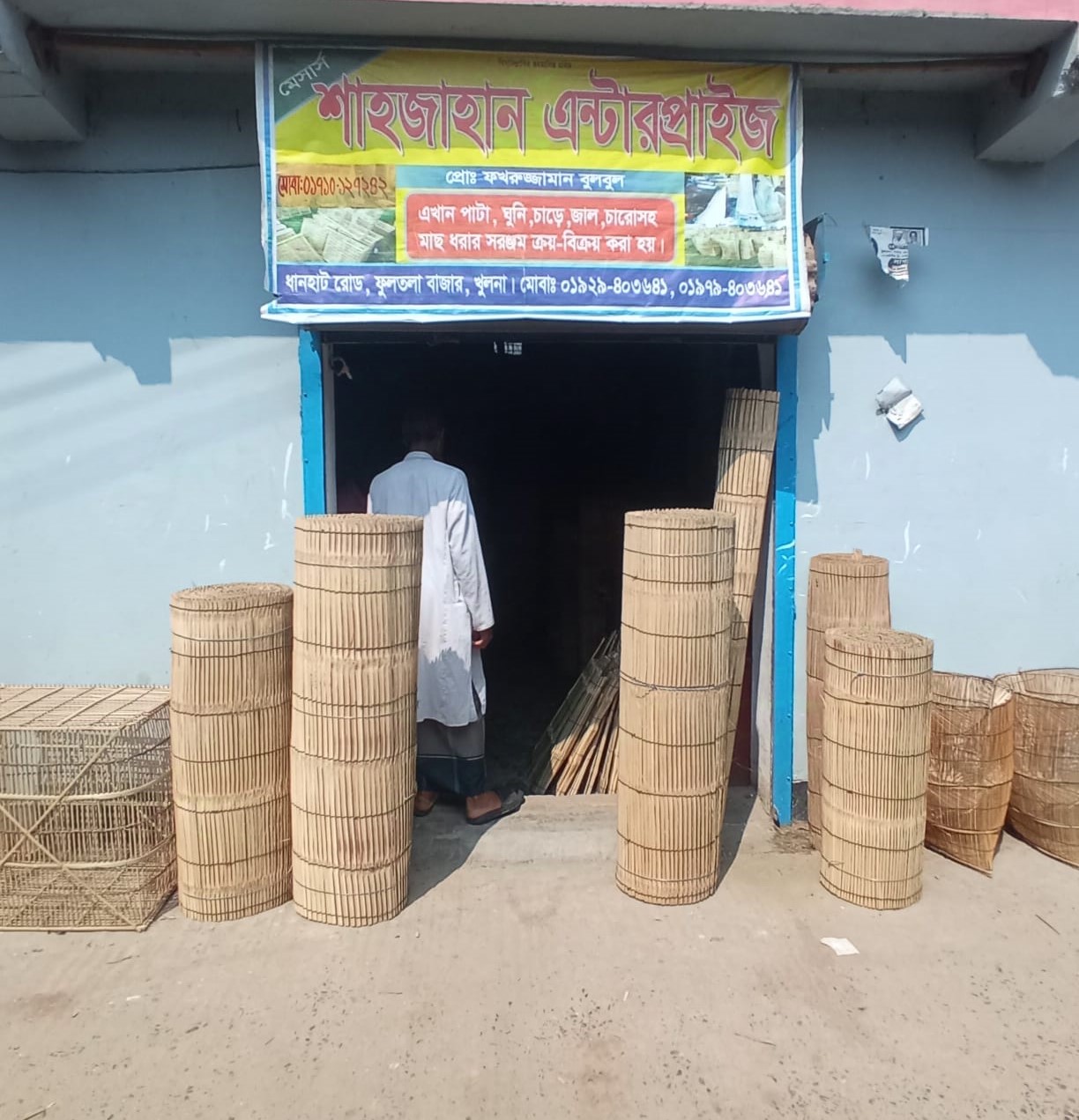 M/s Shahjahan Enterprises -...