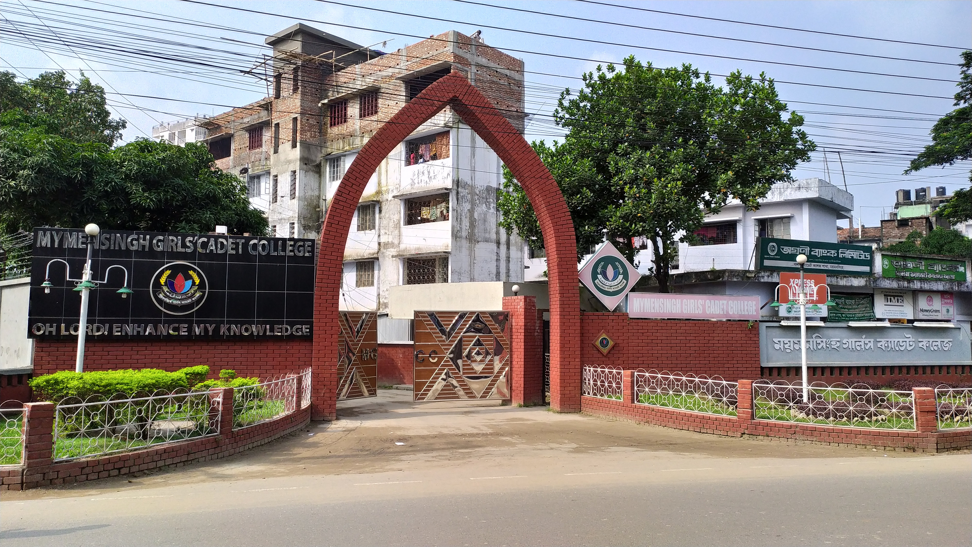 Mymensingh Girls Cadet College