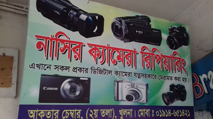 Nasir Camera Repairing -...