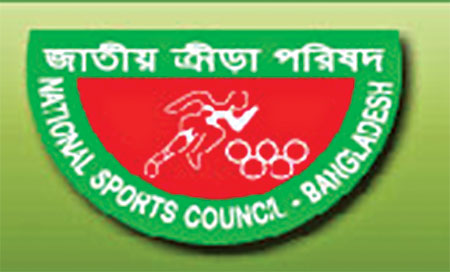 National Sports Council (NSC)