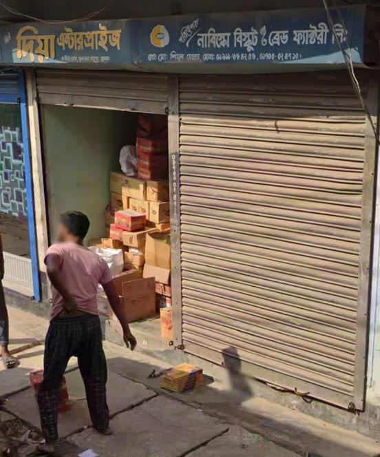 New Dia Enterprise - নিউ...