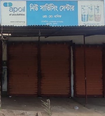 New Servicing Center -...