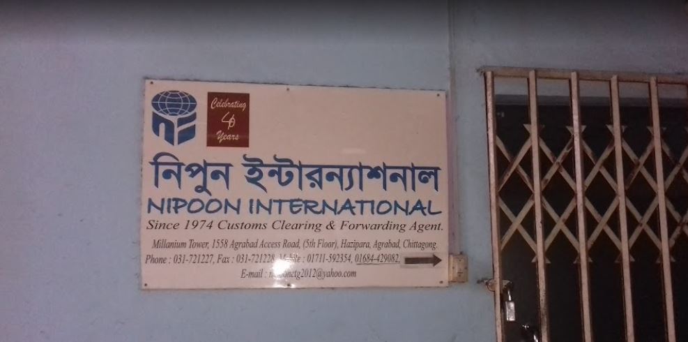 Nipoon International