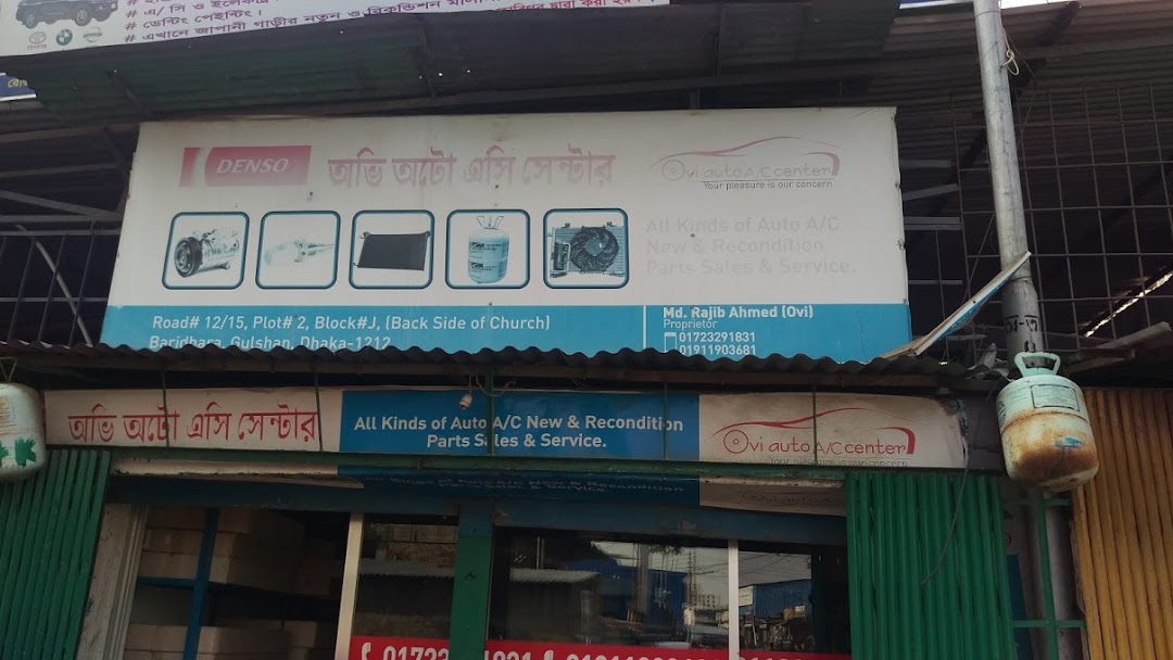 Ovi Auto A/C Center