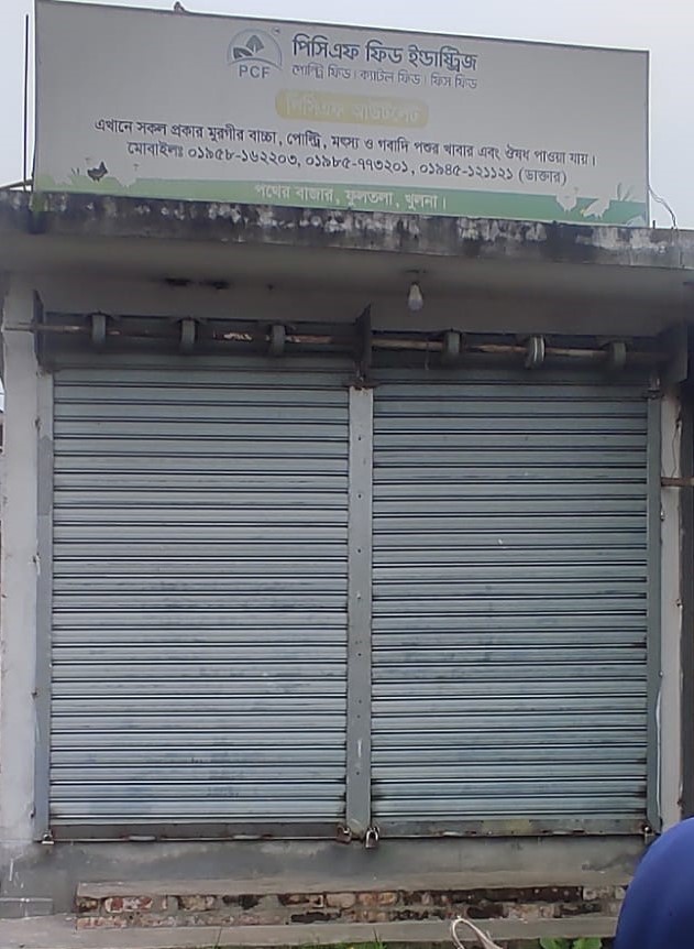 PCF Feed Industries Outlet...