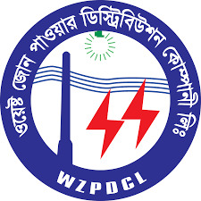 Pather Bazar 3311kV S/S...