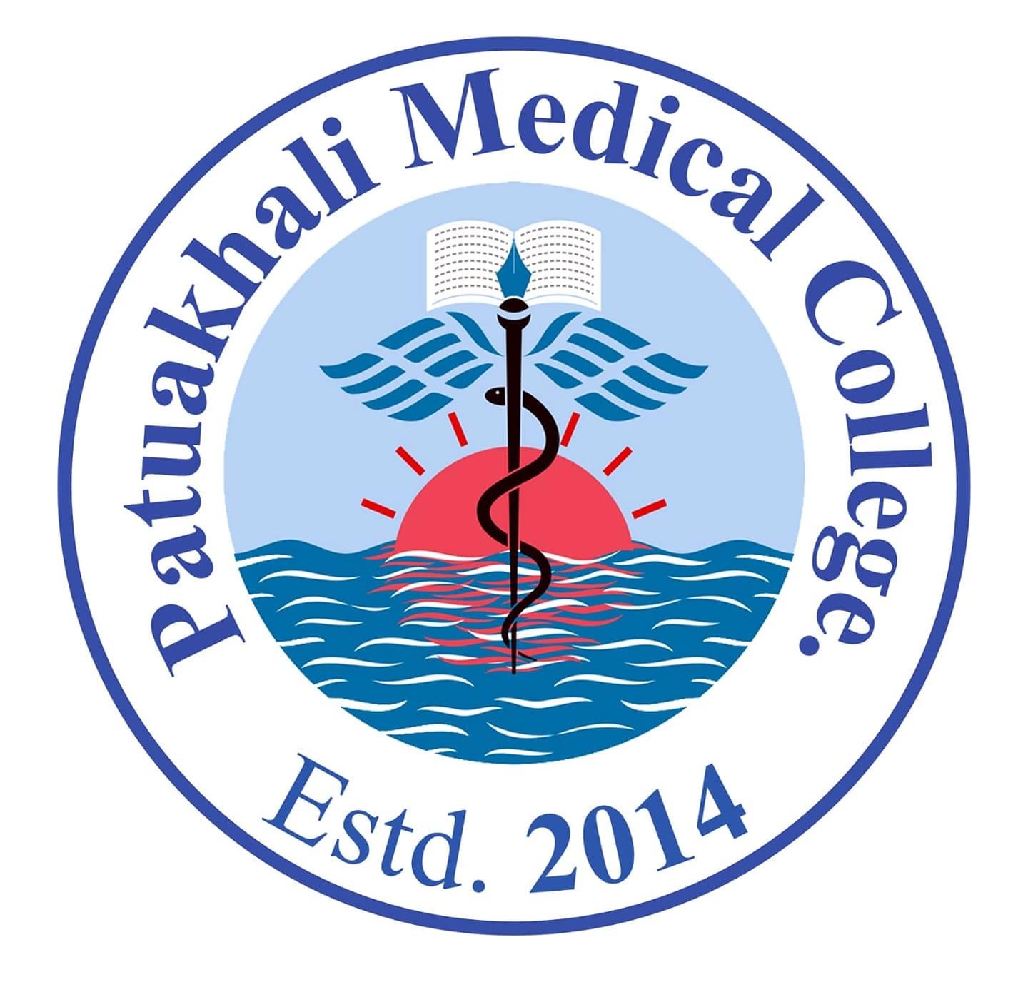 Patuakhali Medical College