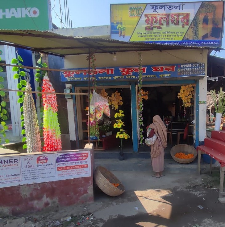 Phultala Full Ghar -...