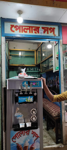 Polar Shop