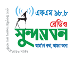 RADIO Sundarban 98.8FM