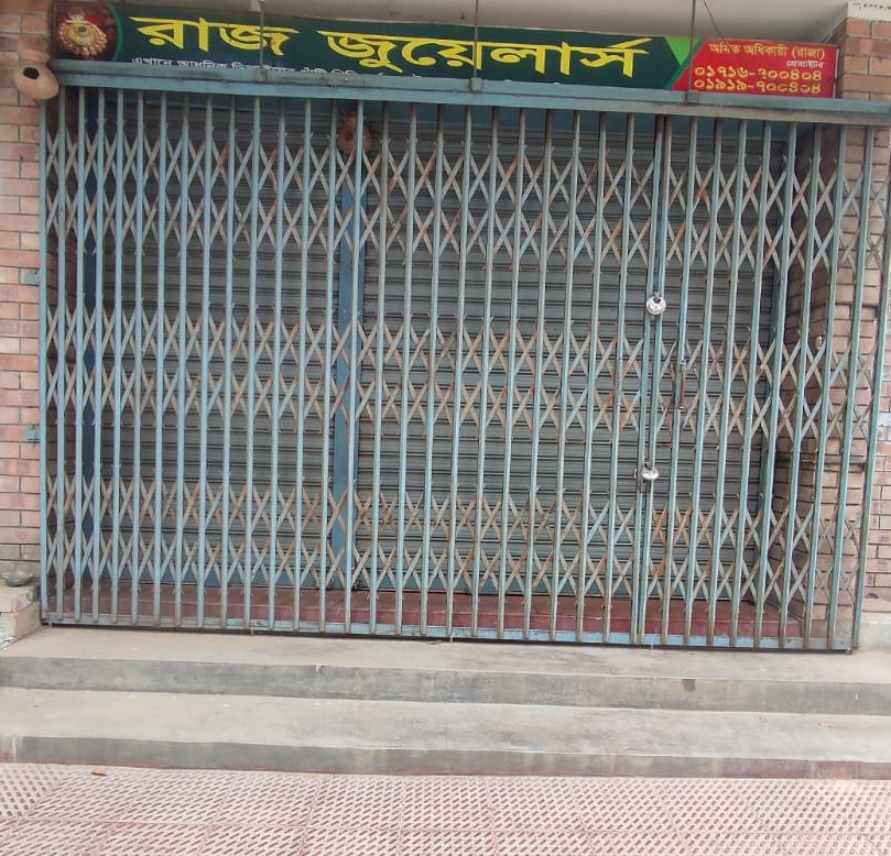 Raj Jewellers - রাজ...