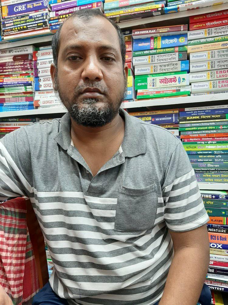 Rajshahi Prime Books