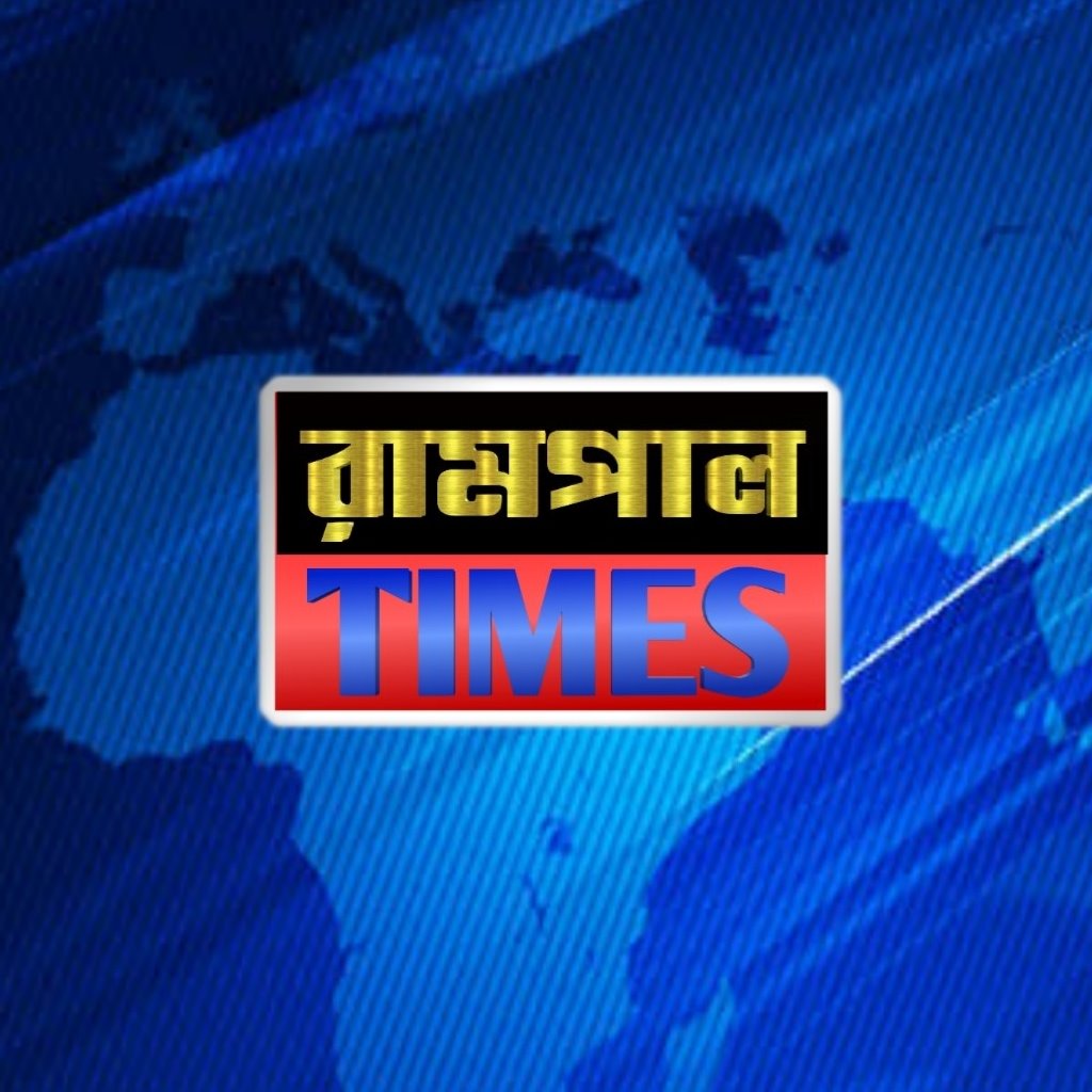 Rampal Times -...