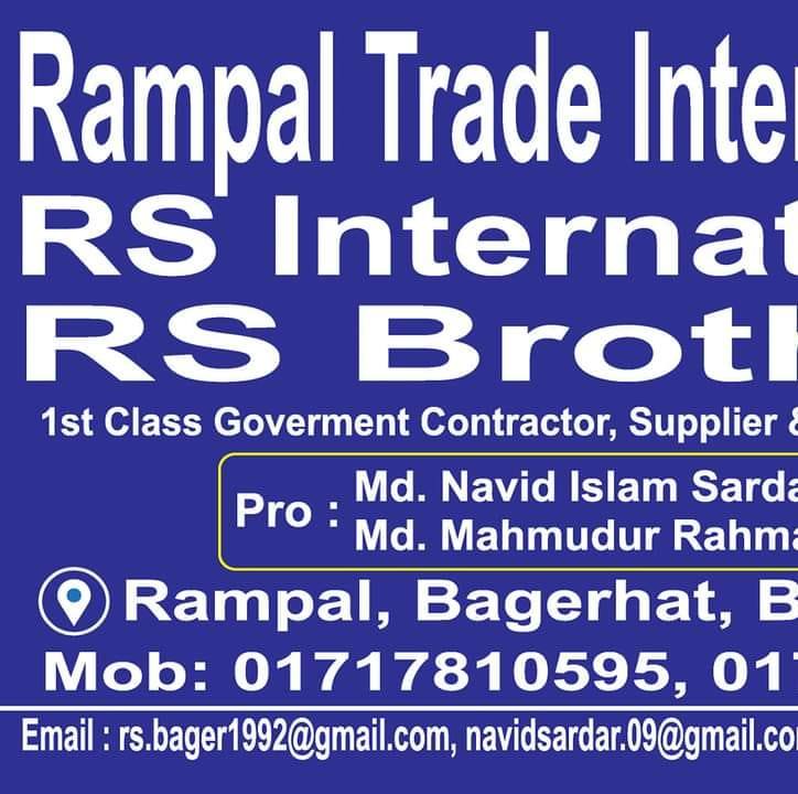 Rampal Trade International