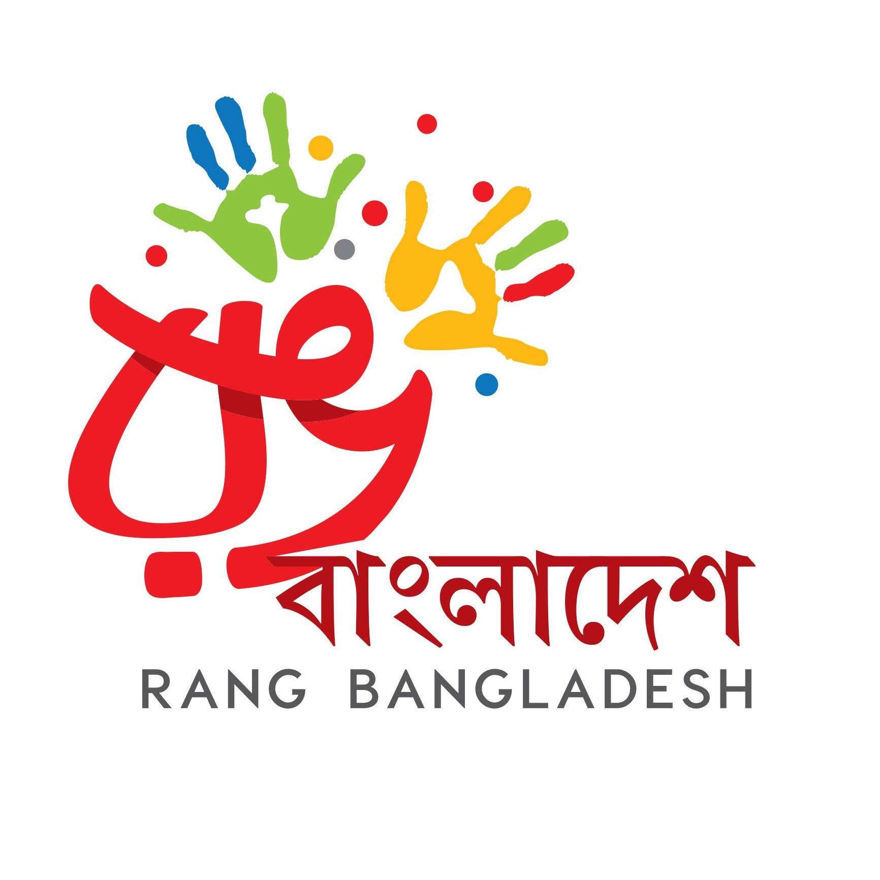 Rang Bangladesh-রঙ...