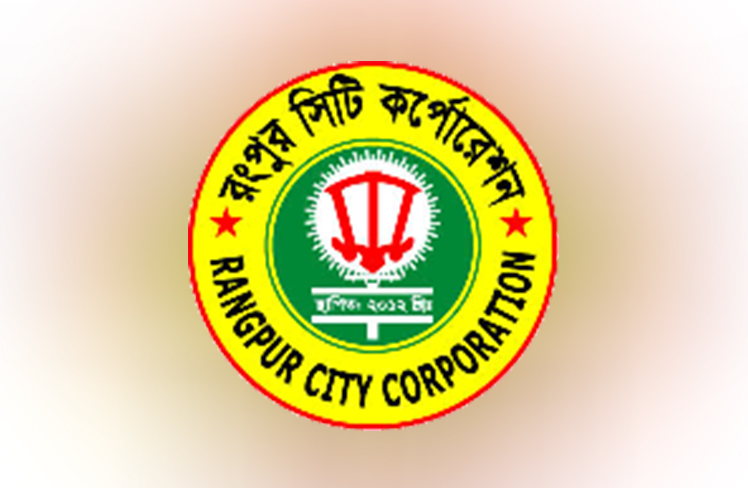 Rangpur City Corporation (RCC)