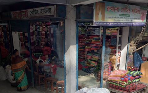 Rumana Bedding House -...