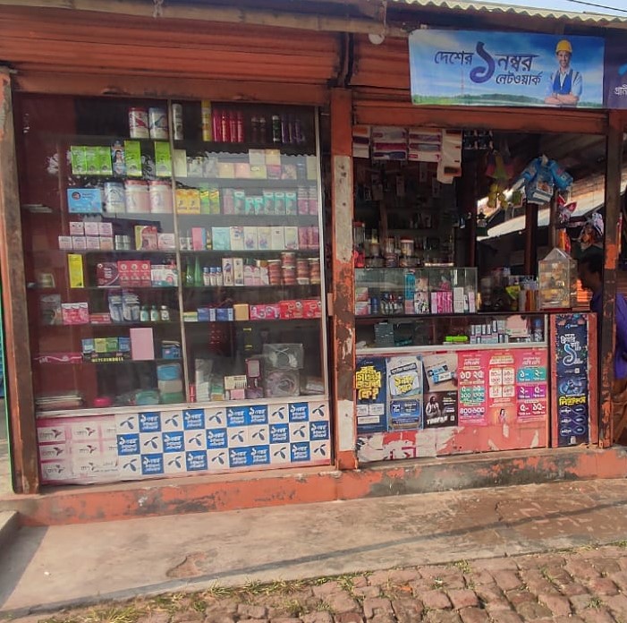 Rupa Cosmetics - রুপা...