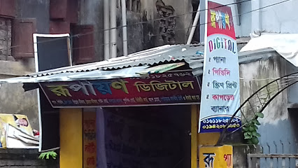 Rupayon Digital