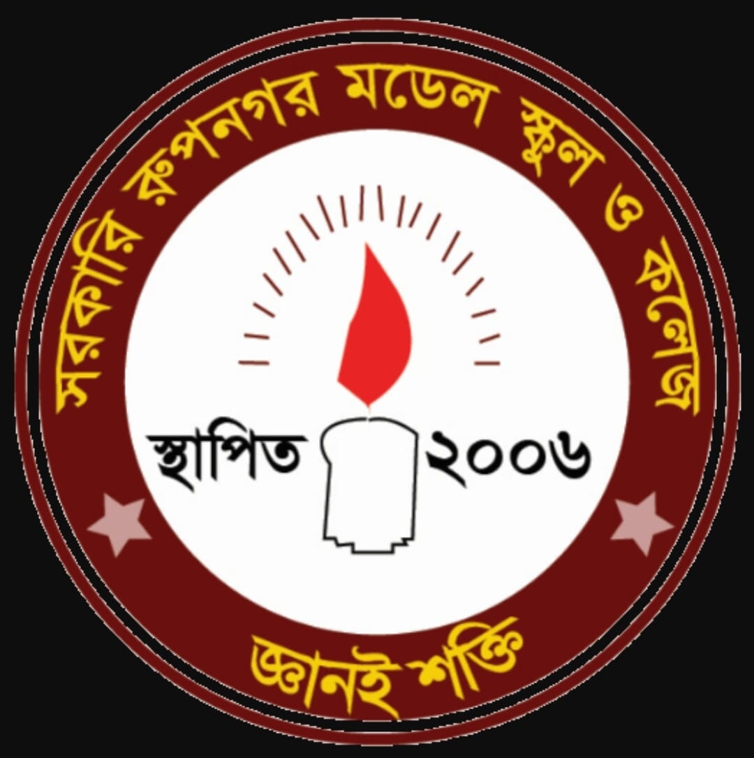 Rupnagar Government Model...