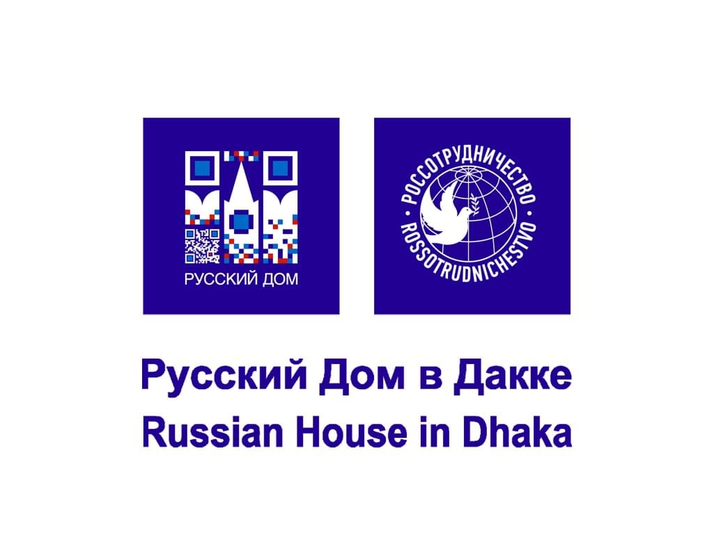 Russian House in Dhaka